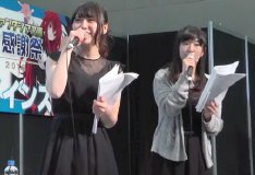 yono, Ai